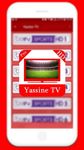 Yassin TV - ياسين تيفي afbeelding 1