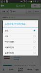 진주시립도서관의 스크린샷 apk 7