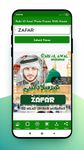 Rabi Ul Awal Photo Frames With Name 2021 εικόνα 3