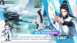 รูปภาพที่ 9 ของ New Swordsman