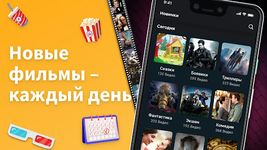 Картинка 2 Фильмы смотреть бесплатно  - Кинофильмы Lordfilm