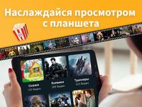 Картинка 3 Фильмы смотреть бесплатно  - Кинофильмы Lordfilm