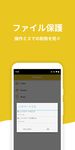 ファイル管理のFilepick のスクリーンショットapk 4