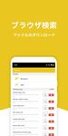 ファイル管理のFilepick のスクリーンショットapk 5
