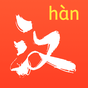 HanBook - Learn Chinese