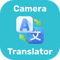 카메라 번역기 - 음성, 텍스트 번역