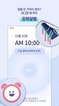 루빗 - 성공적인 루틴, 습관, 할일 관리 のスクリーンショットapk 12