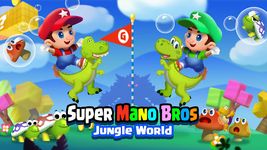 ภาพหน้าจอที่ 11 ของ Super Mano Bros - Jungle World