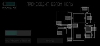 Картинка 14 Five Nights At Snusoed's