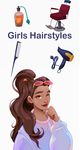 รูปภาพที่  ของ Girls hairstyle offline Videos