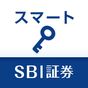 SBI証券　スマートアプリ アイコン