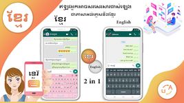 รูปภาพที่ 13 ของ khmer keyboard: khmer Typing Keyboard for Android