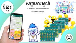 รูปภาพที่ 14 ของ khmer keyboard: khmer Typing Keyboard for Android