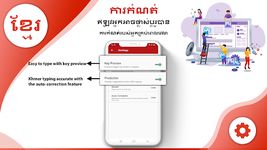 รูปภาพที่ 15 ของ khmer keyboard: khmer Typing Keyboard for Android