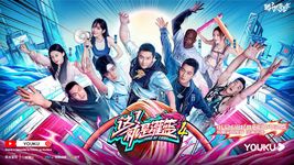 YOUKU-Drama, Film, Show, Anime ekran görüntüsü APK 15