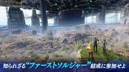 FFVII The First Soldier の画像