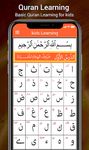 القرآن الكريم- Al Quran Türkçe ekran görüntüsü APK 3