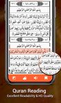 Holy Quran 13 Lines στιγμιότυπο apk 4