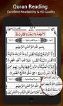 ภาพหน้าจอที่ 6 ของ Holy Quran 13 Lines