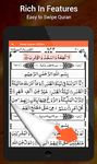 Holy Quran 13 Lines στιγμιότυπο apk 7