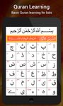 القرآن الكريم- Al Quran Türkçe ekran görüntüsü APK 8