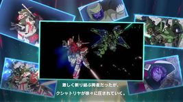 Tangkap skrin apk Mobile Suit Gundam U.C. ENGAGE 7
