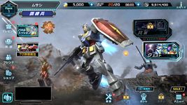 Tangkap skrin apk Mobile Suit Gundam U.C. ENGAGE 15