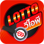 LottoVIP on mobile APK
