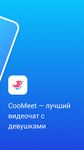 CooMeet: Video Chat ảnh màn hình apk 1