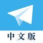 紙飛機-TG中文版, 福利群组资源 APK Simgesi