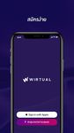 WIRTUAL ekran görüntüsü APK 10