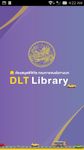 ภาพหน้าจอที่  ของ DLT Library