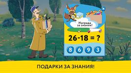 Картинка 12 Игра Три в ряд: Простоквашино