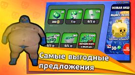 Скриншот 10 APK-версии Бабл Квас