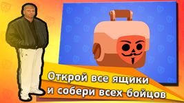 Скриншот 11 APK-версии Бабл Квас