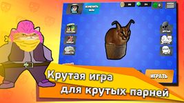 Скриншот  APK-версии Бабл Квас