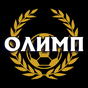 APK-иконка Olimp Мобайл (Ставки на спорт)
