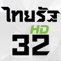 ออนไลน์ไทยทีวี ช่อง32HD APK