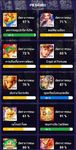 รูปภาพที่ 2 ของ PG POCKET GAME : Rate status