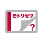 SO-41B 取扱説明書 アイコン