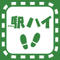 駅からハイキングアプリ JR東日本 アイコン