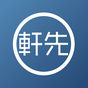 駐車場予約なら軒先パーキング アイコン