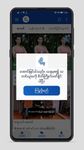 Byoh - Health, Beauty, Celebrity news Myanmar capture d'écran apk 4