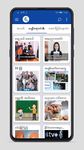 Byoh - Health, Beauty, Celebrity news Myanmar capture d'écran apk 7