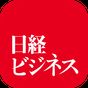 日経ビジネス／経済の「今」を伝える アイコン