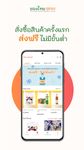 Khongthai-ของไทย의 스크린샷 apk 1