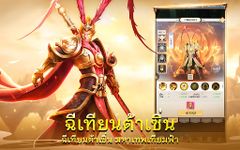 Screenshot 9 di Demon God: RPG แนวตั้ง apk