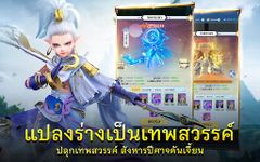 Screenshot 10 di Demon God: RPG แนวตั้ง apk