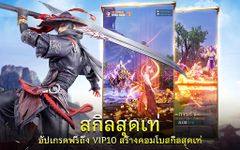 Screenshot 11 di Demon God: RPG แนวตั้ง apk