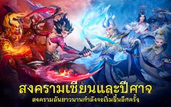 ภาพหน้าจอที่  ของ Demon God: RPG แนวตั้ง